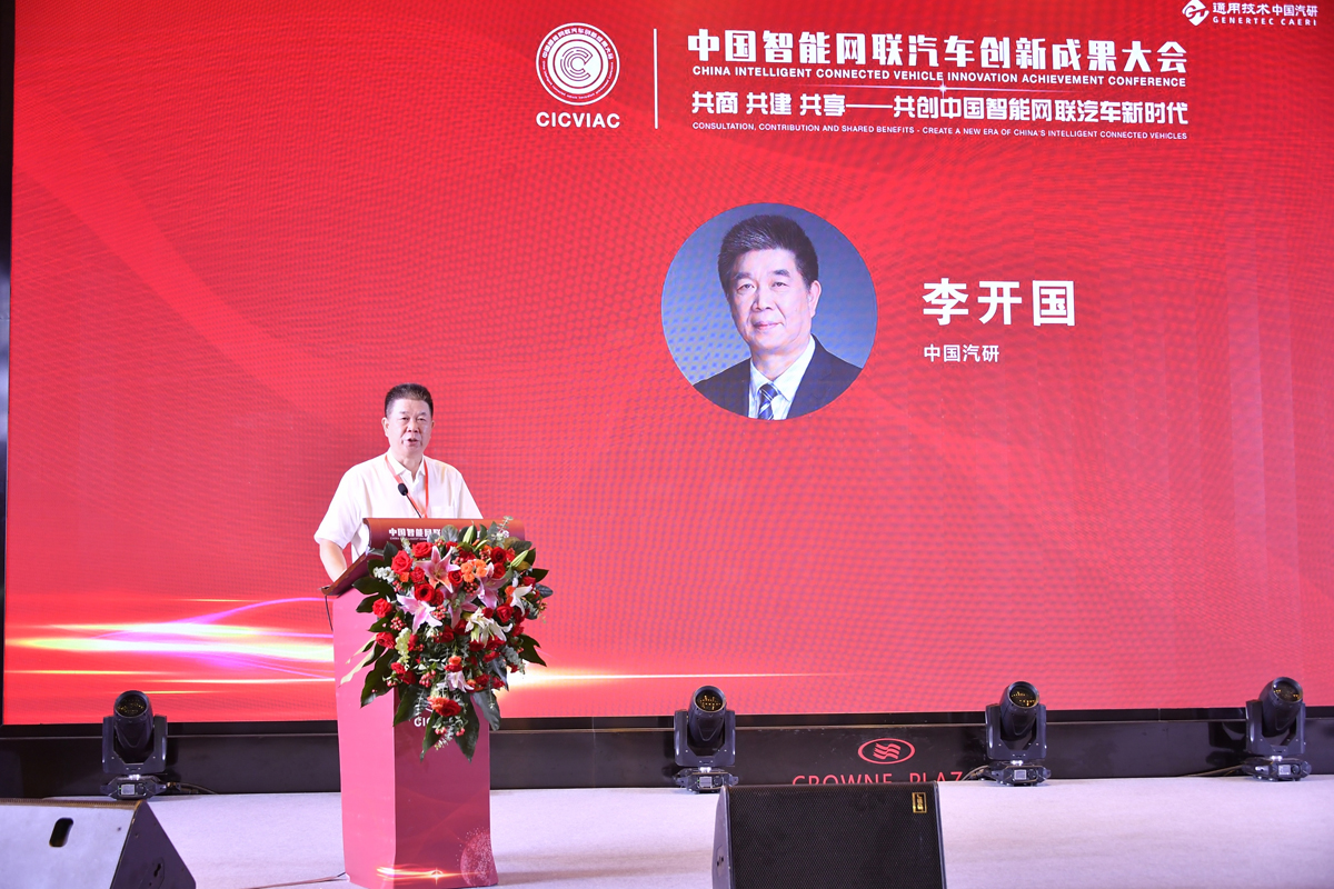 李开国.jpg 李开国.jpg