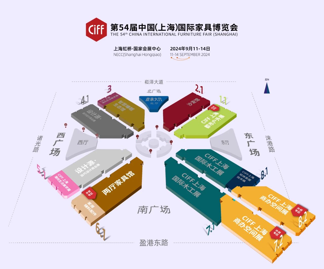 CIFF2025第56届上海家博会（上海国际定制家具展）