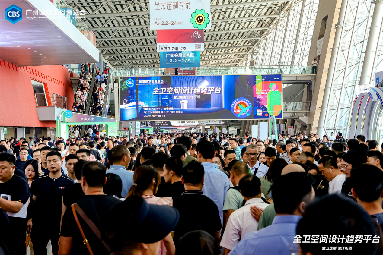 CBD Fair | 即将启程！2025中国建博会（广州）——点击乘坐“商业公装直通车”