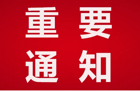 2025上海国际工业控制及仪器仪表展览会将于9月召开！