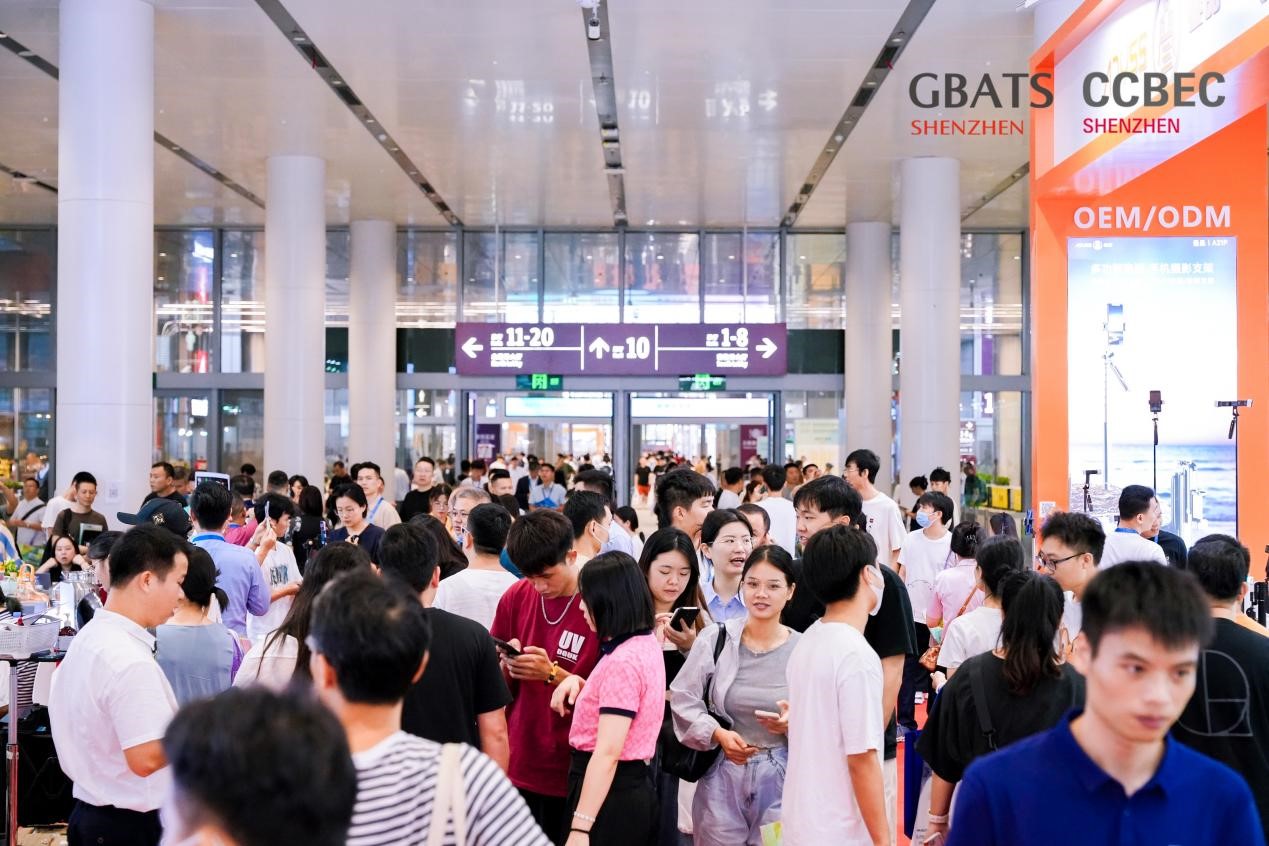 ccbec跨境.jpg ccbec跨境.jpg