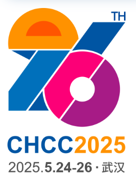 天宇环保与您相约CHCC2025第26届全国医院建设大会