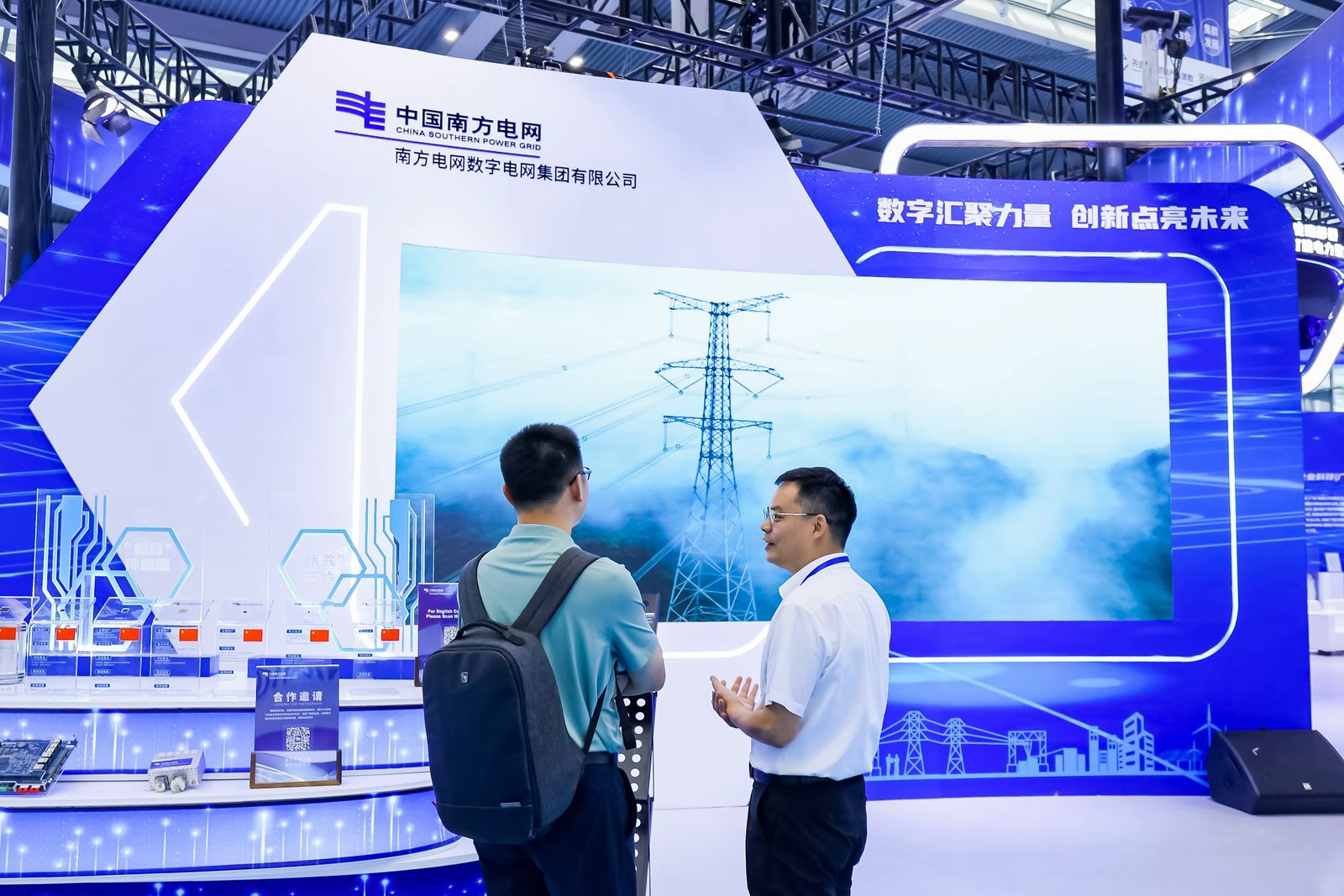 储能展-2025年中国储能行业发展现状及发展趋势分析