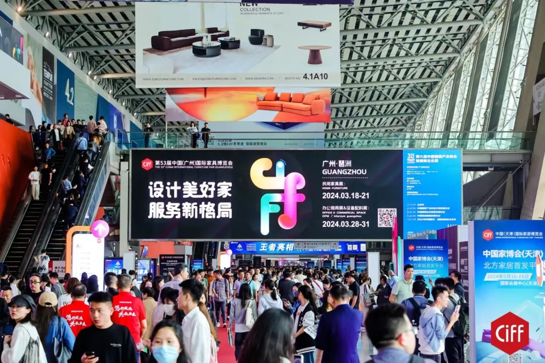 2025广州国际家具展览会【软体家具展区】中国家博会广州CIFF
