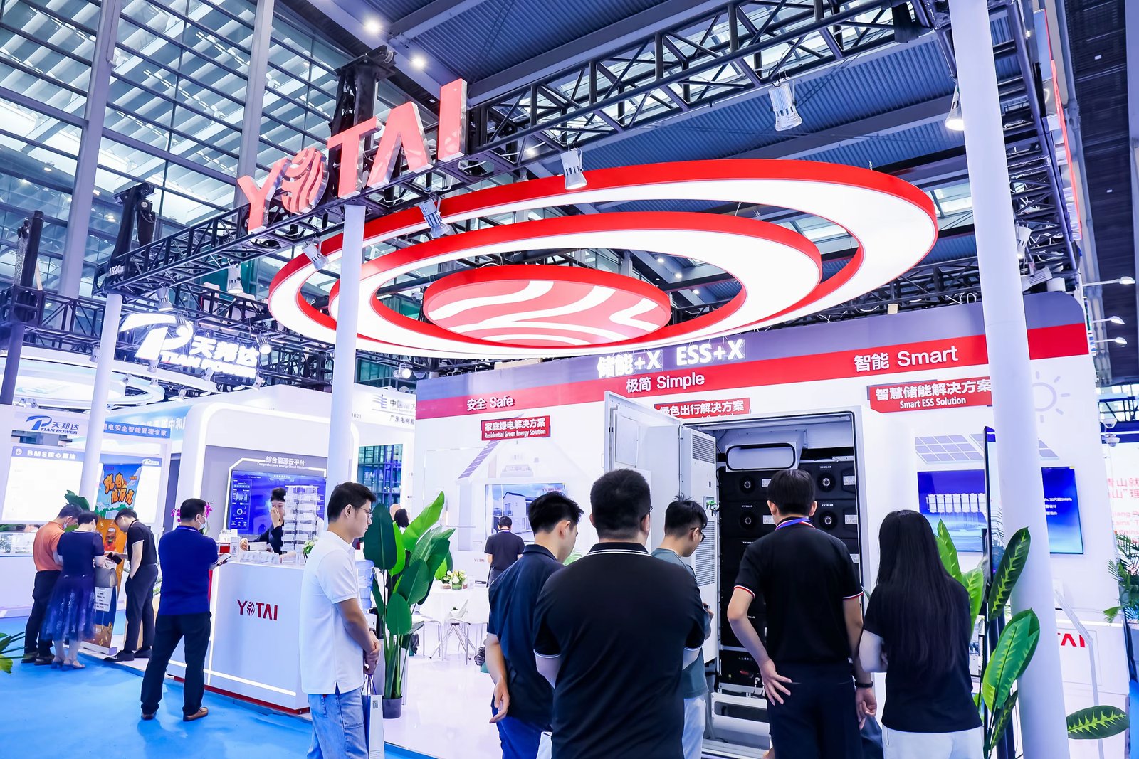 2025中国液流电池大会(国际储能峰会)