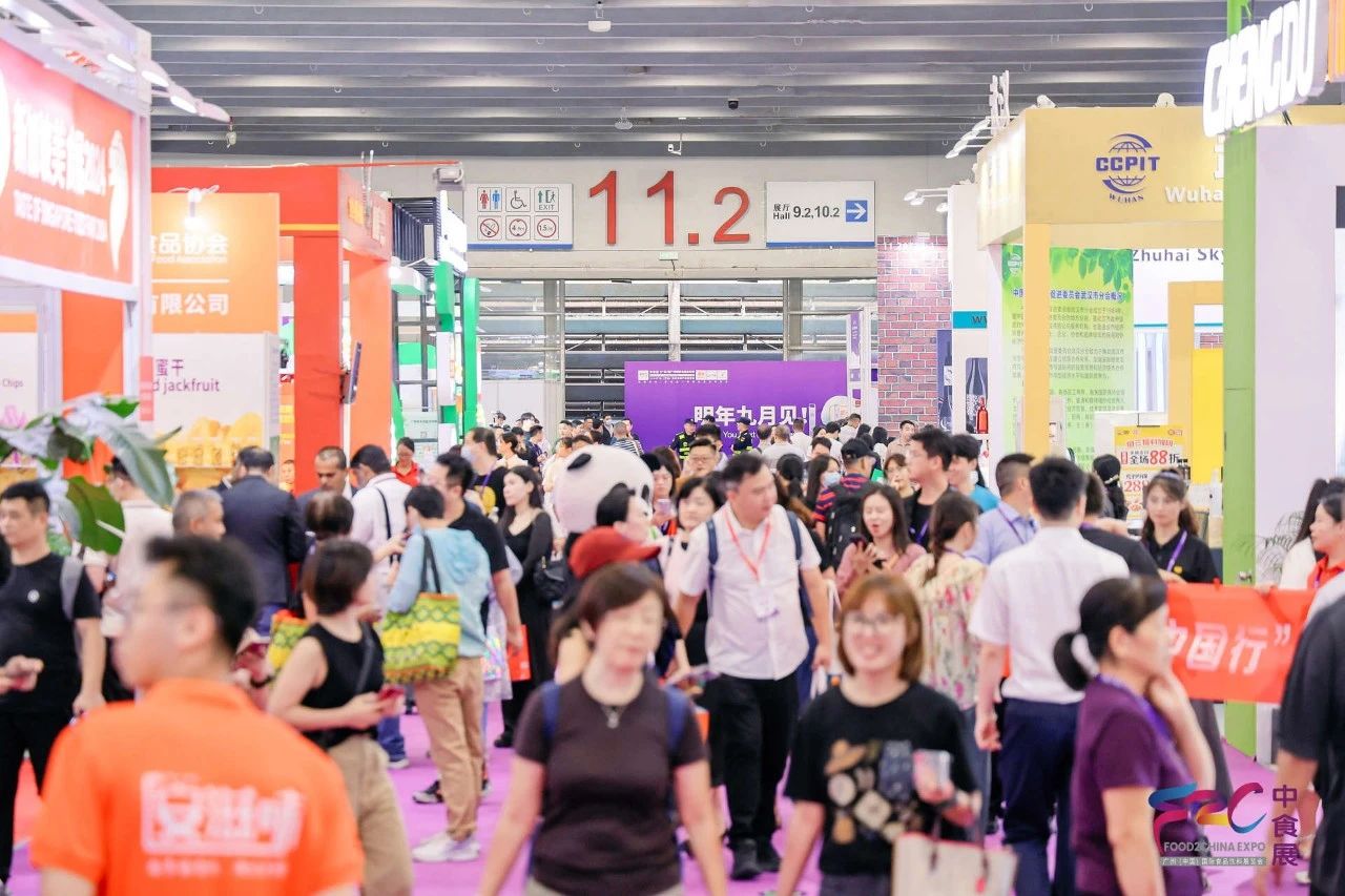 2025广州国际食品食材展览会（中食展）