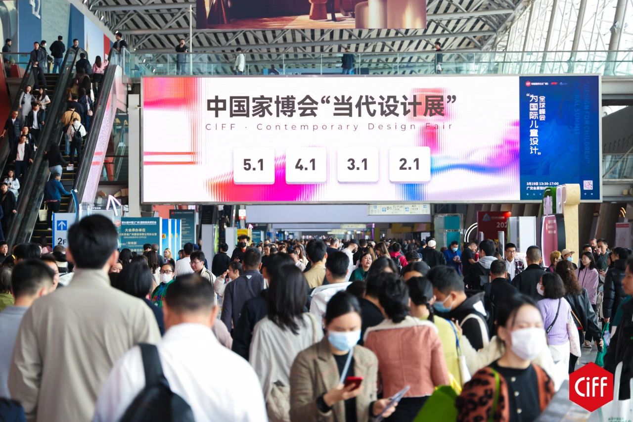 CIFF广州|2025中国家博会·当代设计展|客商汇聚，串联全球！