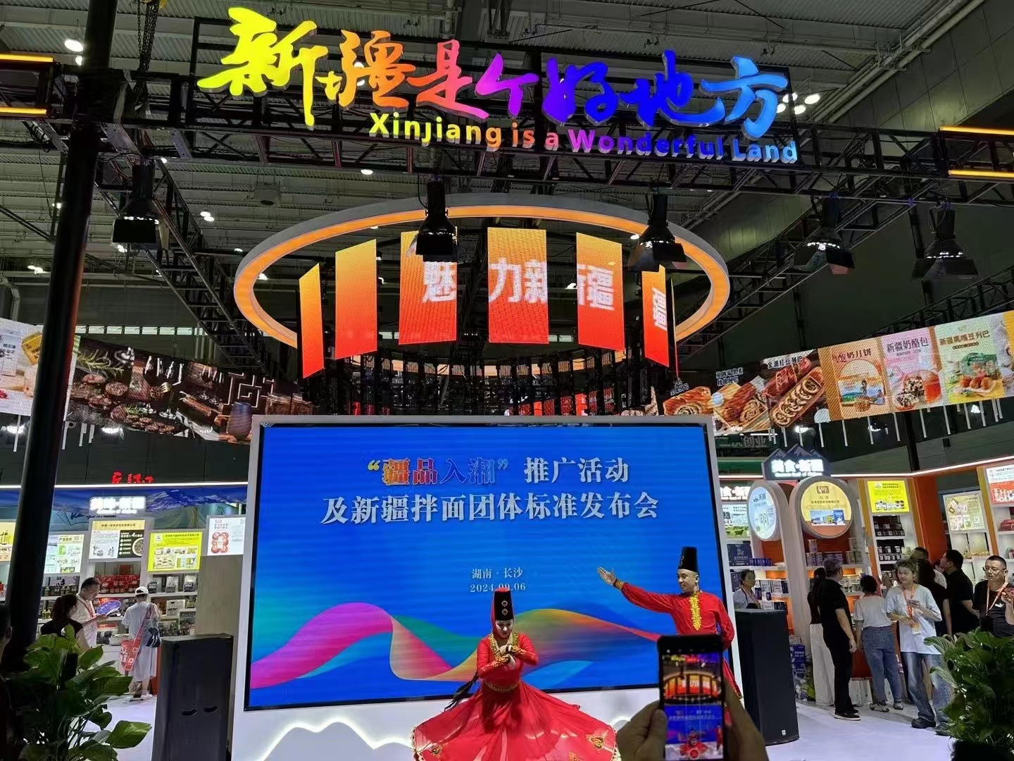 2025第十届中国国际食品餐饮博览会（食餐会）