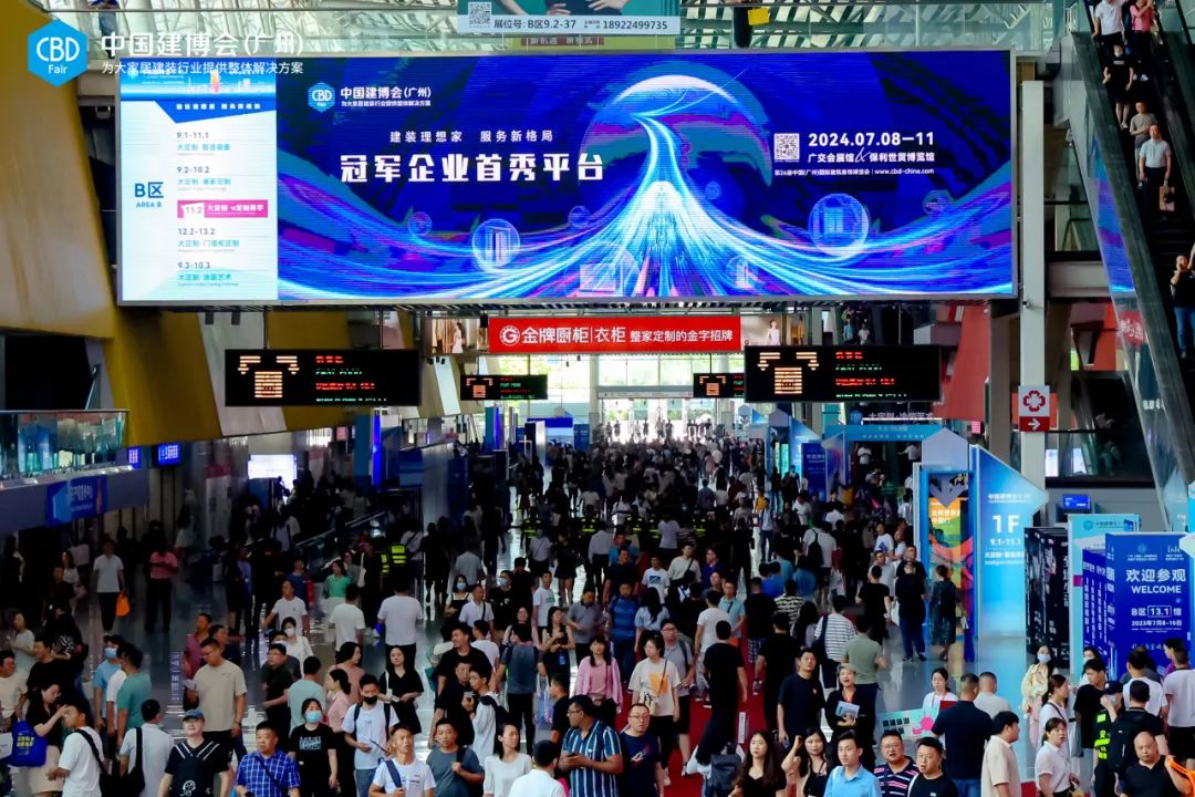 ​7月8-11日，与「德琅全屋定制」一起相约2025中国建博会（广州）
