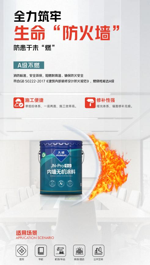 2025广州建博会（仿石涂料展）展馆分布图