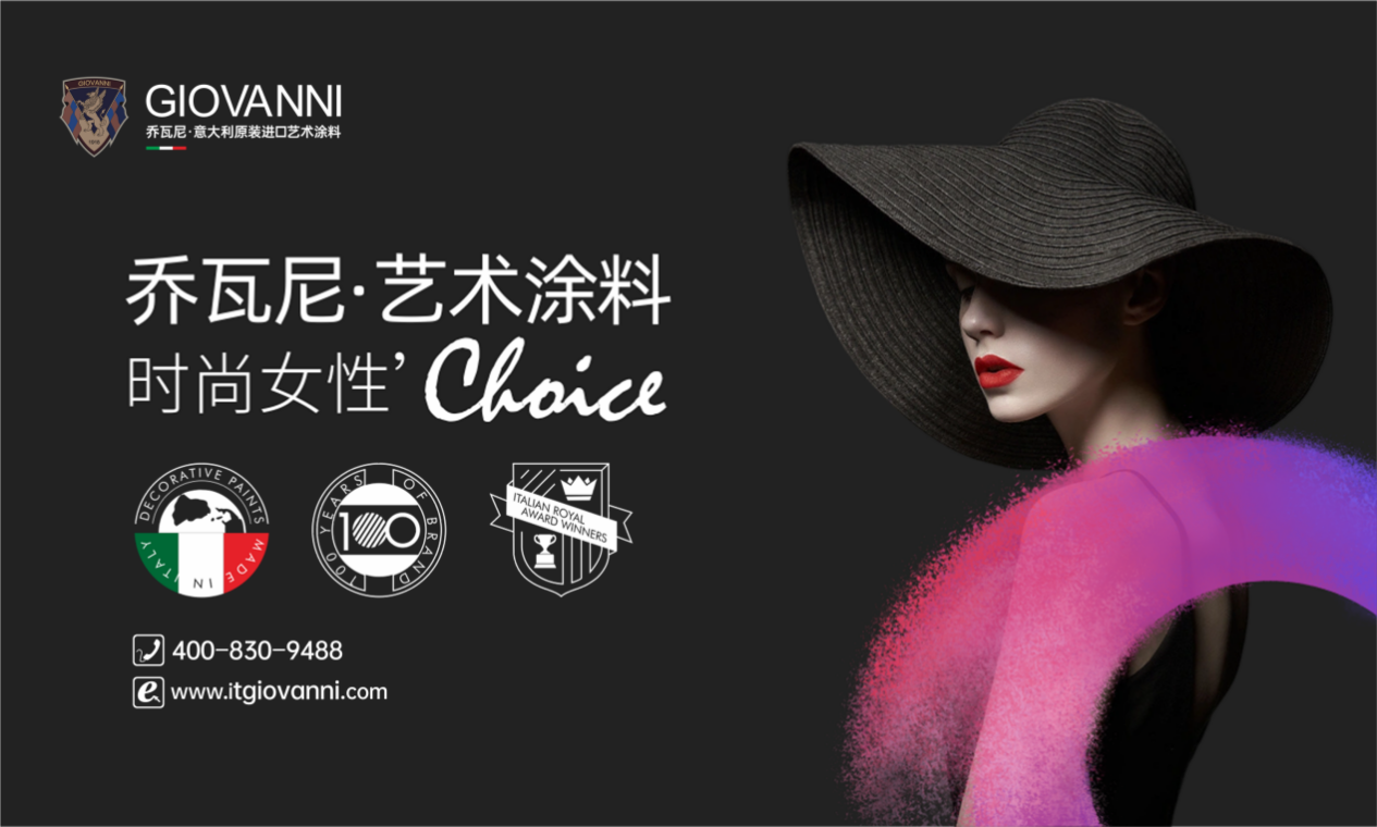 敬请期待！2025广州建博会|漆彩中国行活动启动