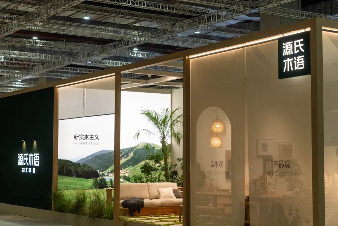 2025上海国际木工展【中国家博会（上海）携手西瓦国际木业展】三展同期重磅联动！