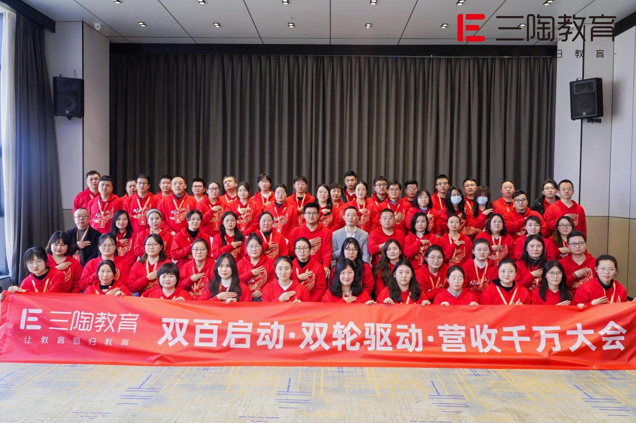 三陶有喜：品牌势能的绽放之旅