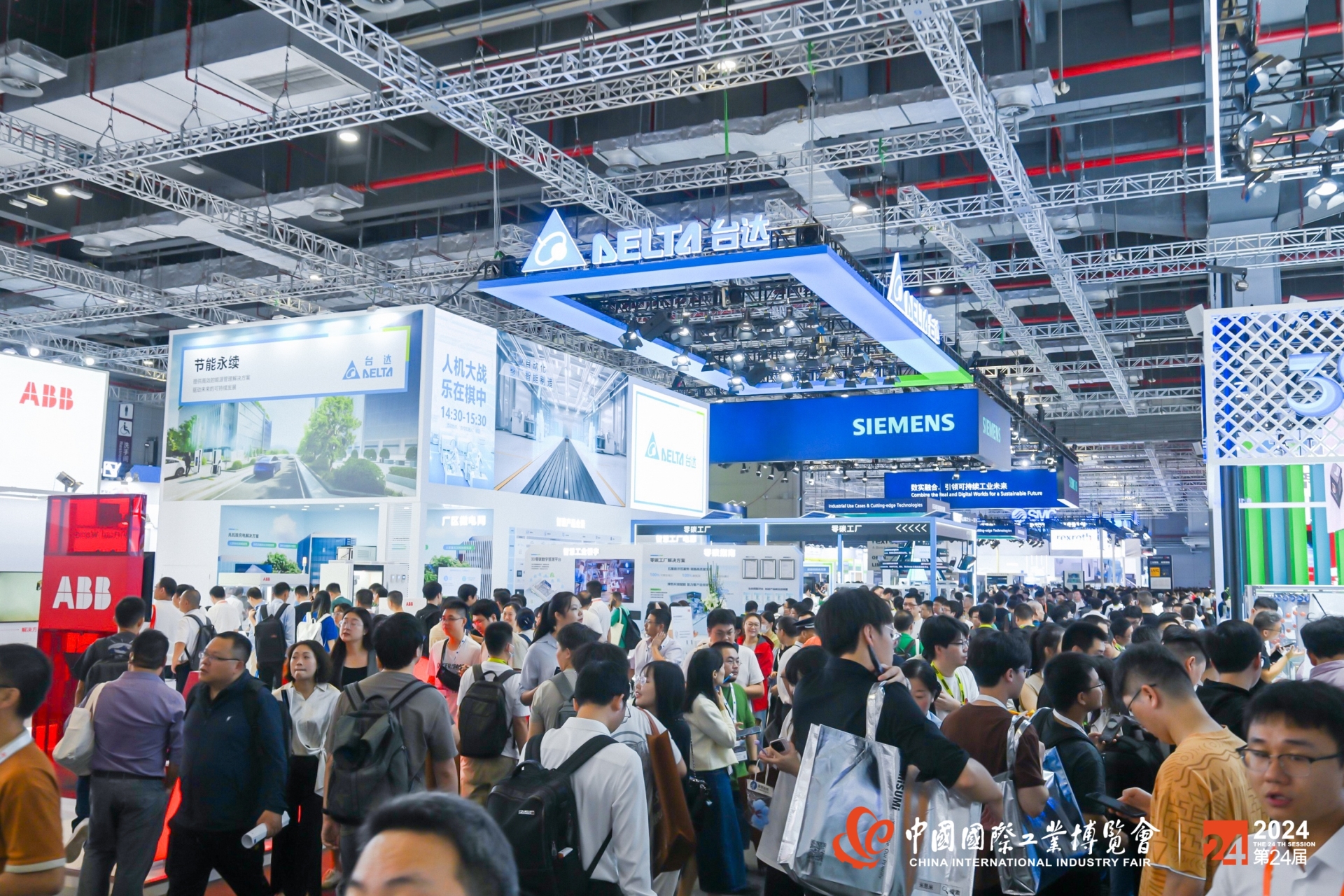 2025年中国（上海）工业博览会