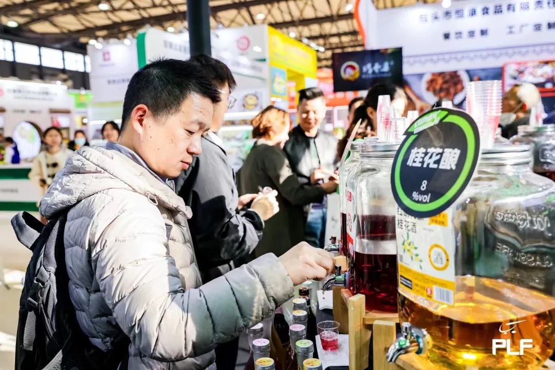 2025上海自有品牌展|全球零售自有品牌展 全产业链赋能，引领行业风向