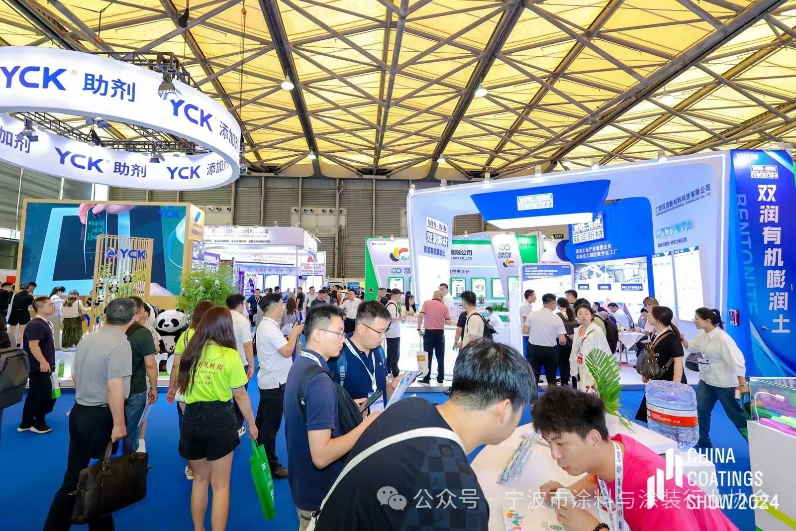 ​2025第23届中国涂博会暨上海涂料原材料展览会（报价及电话）