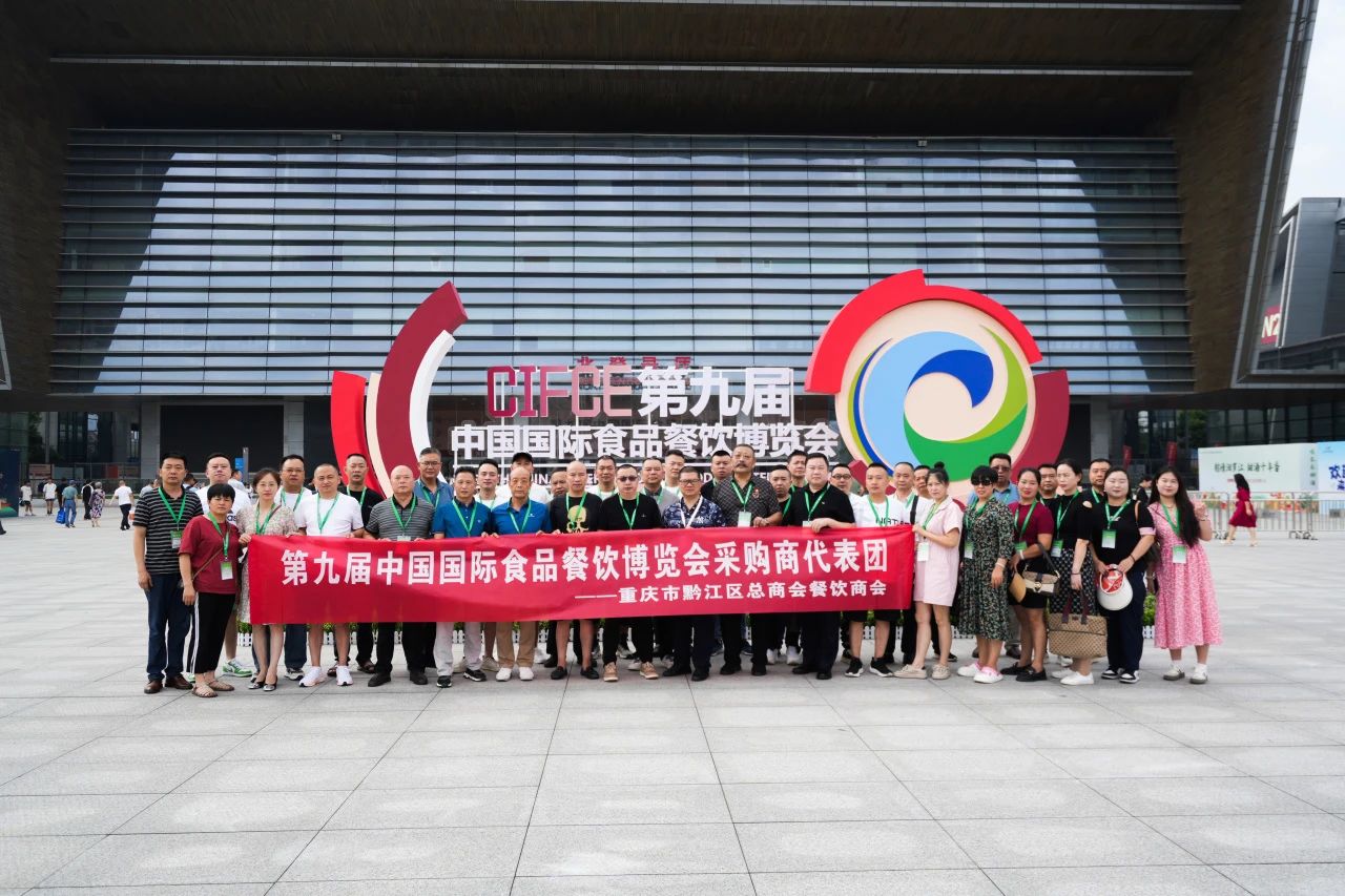 2025第十届中国国际食品餐饮博览会