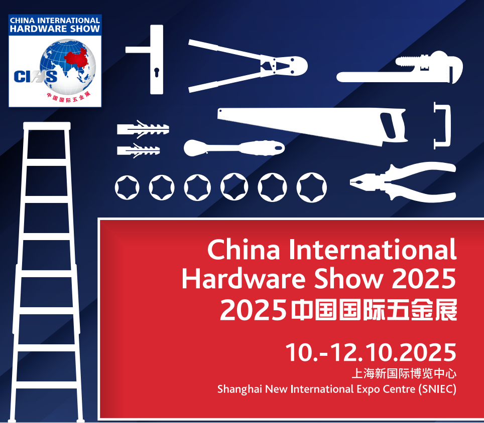 2025 上海科隆五金展：14 万平超大舞台，全球 2600 + 品牌同场竞技