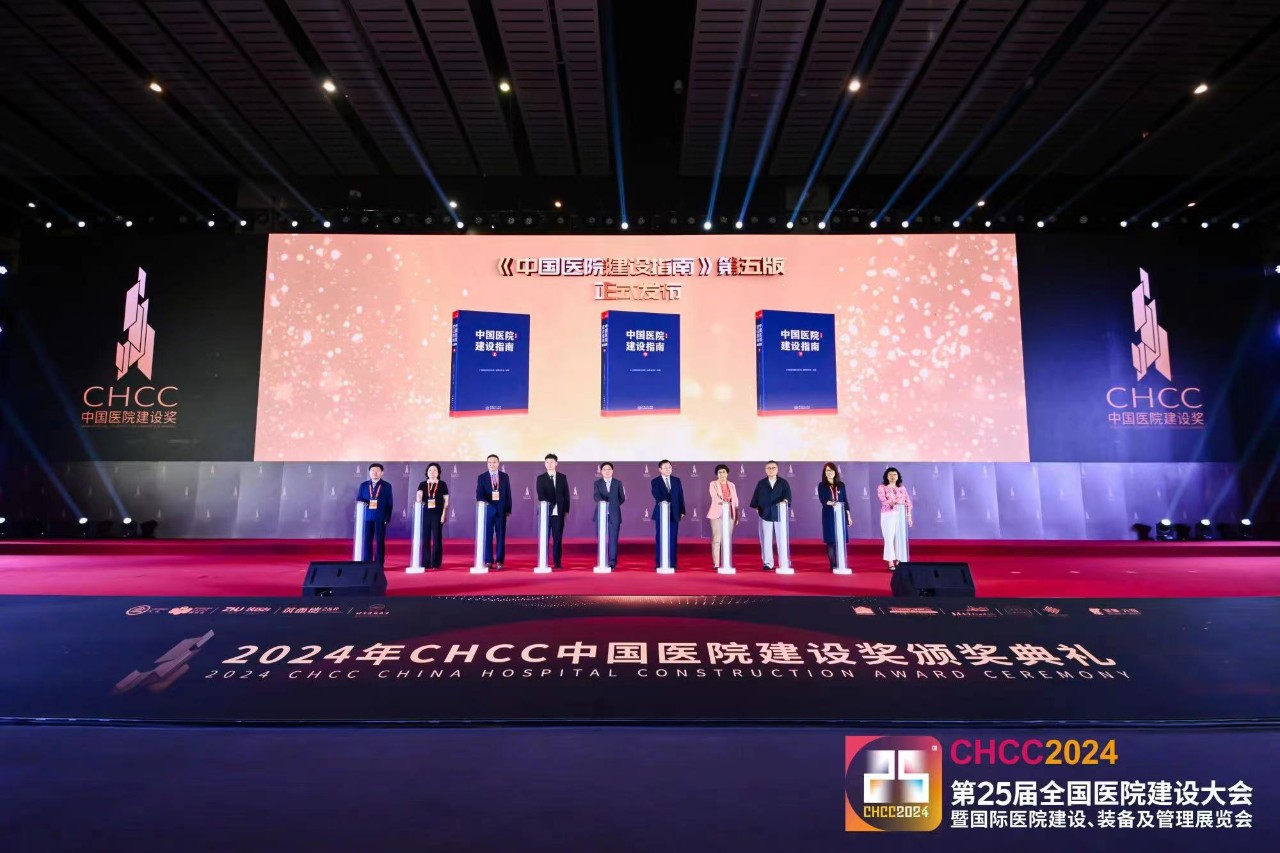 ​CHCC2025第26届全国医院建设大会暨医院环境工程与设备设施展 展区规划