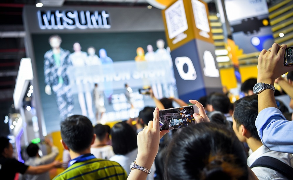 2025国际数字能源展