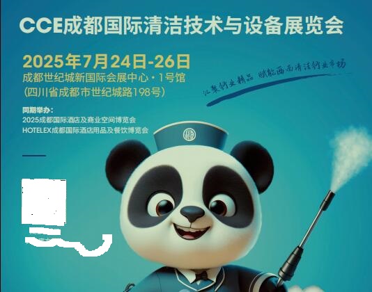 2025全封闭扫地车、环卫电动三轮车