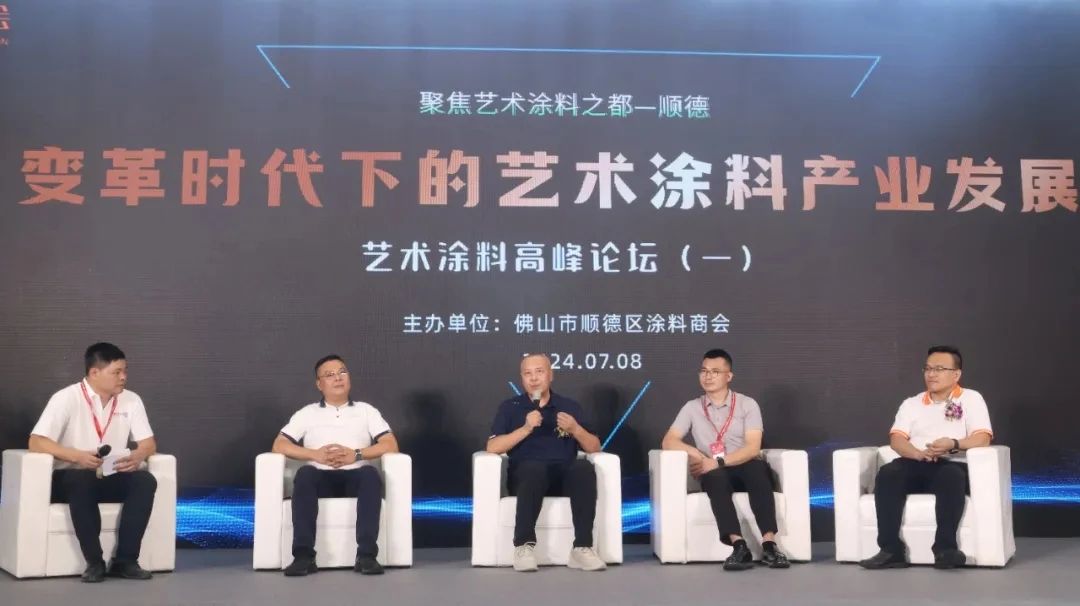 CBD广州|2025中国国际艺术涂料博览会