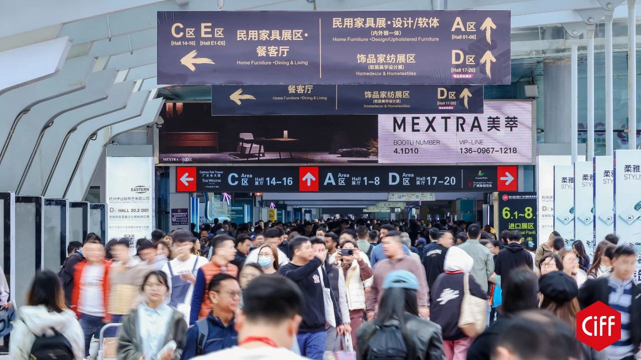 主办方发布！2025年广州第57届办公商用展重磅打造的“CIFF魅力之路”