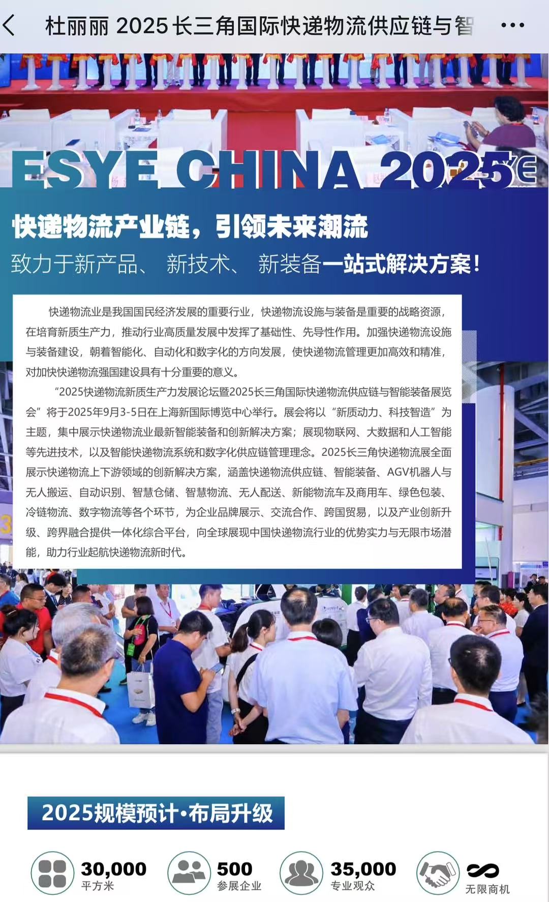 微信图片_20250428102547.jpg 微信图片_20250428102547.jpg