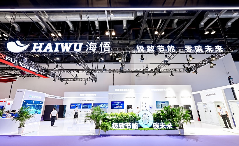 2025第14届北京国际数据中心与智算中心展览会.jpg 2025第14届北京国际数据中心与智算中心展览会.jpg