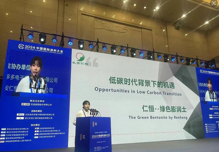 官方发布！2025上海涂料展【无溶剂涂料展区】展位即将售罄