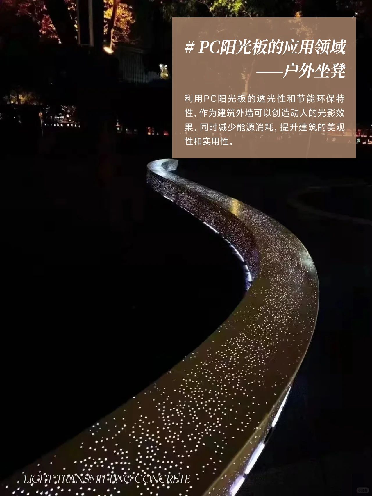 喜迎20届！2025广州设计周-广州户外阳光板展|全国报名热线