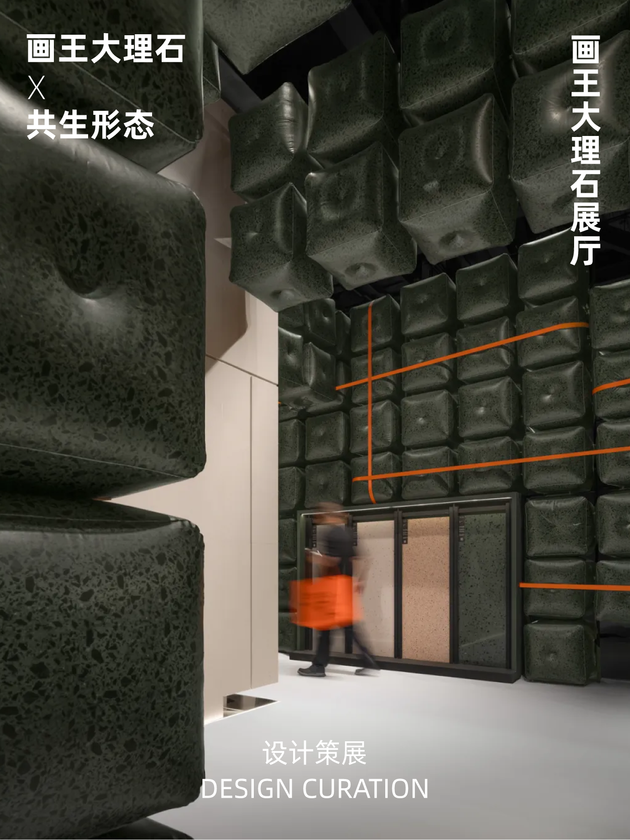 喜迎20届！2025广州设计周-广州大理石家居展|全国报名热线