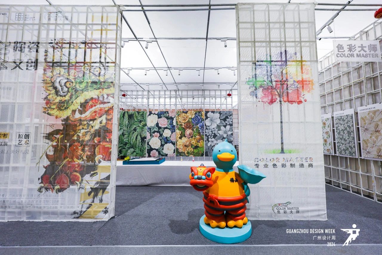 喜迎20届！2025广州设计周-广州文创新品展|全国报名热线