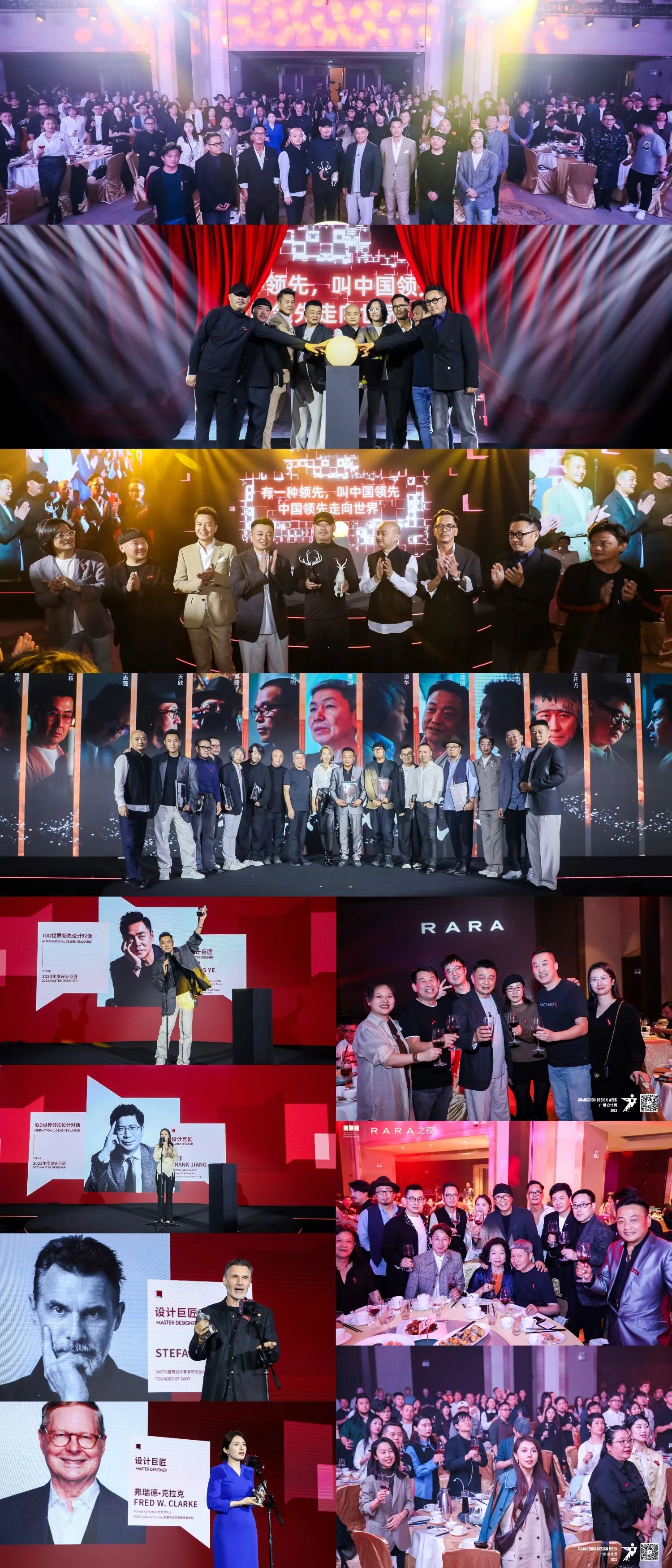 喜迎20届！2025广州设计周-广州智能家居展|全国报名热线