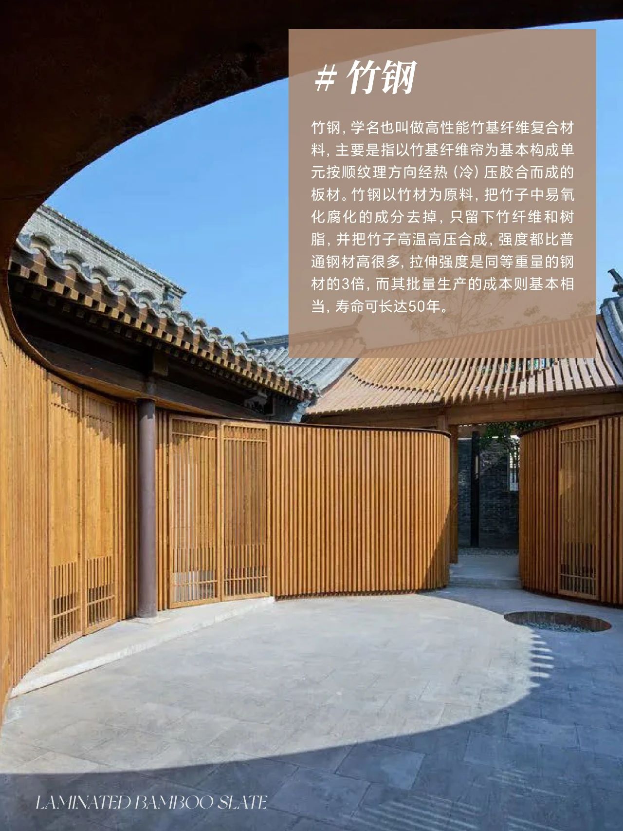 设计选材！2025广州设计周-广州竹钢展|全国报名热线