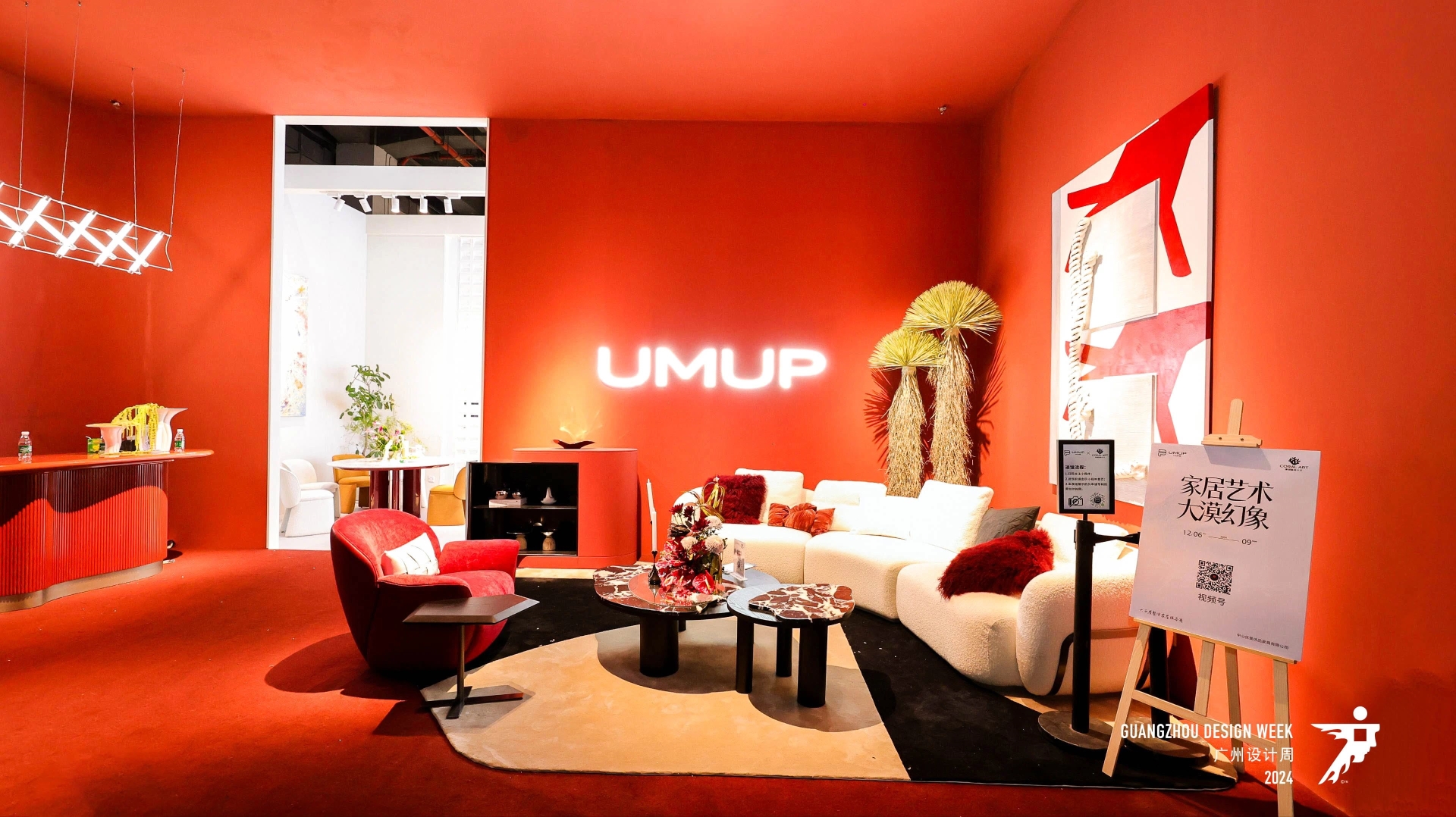 喜迎20届！2025广州设计周-广州软装生活美学展|全国报名热线