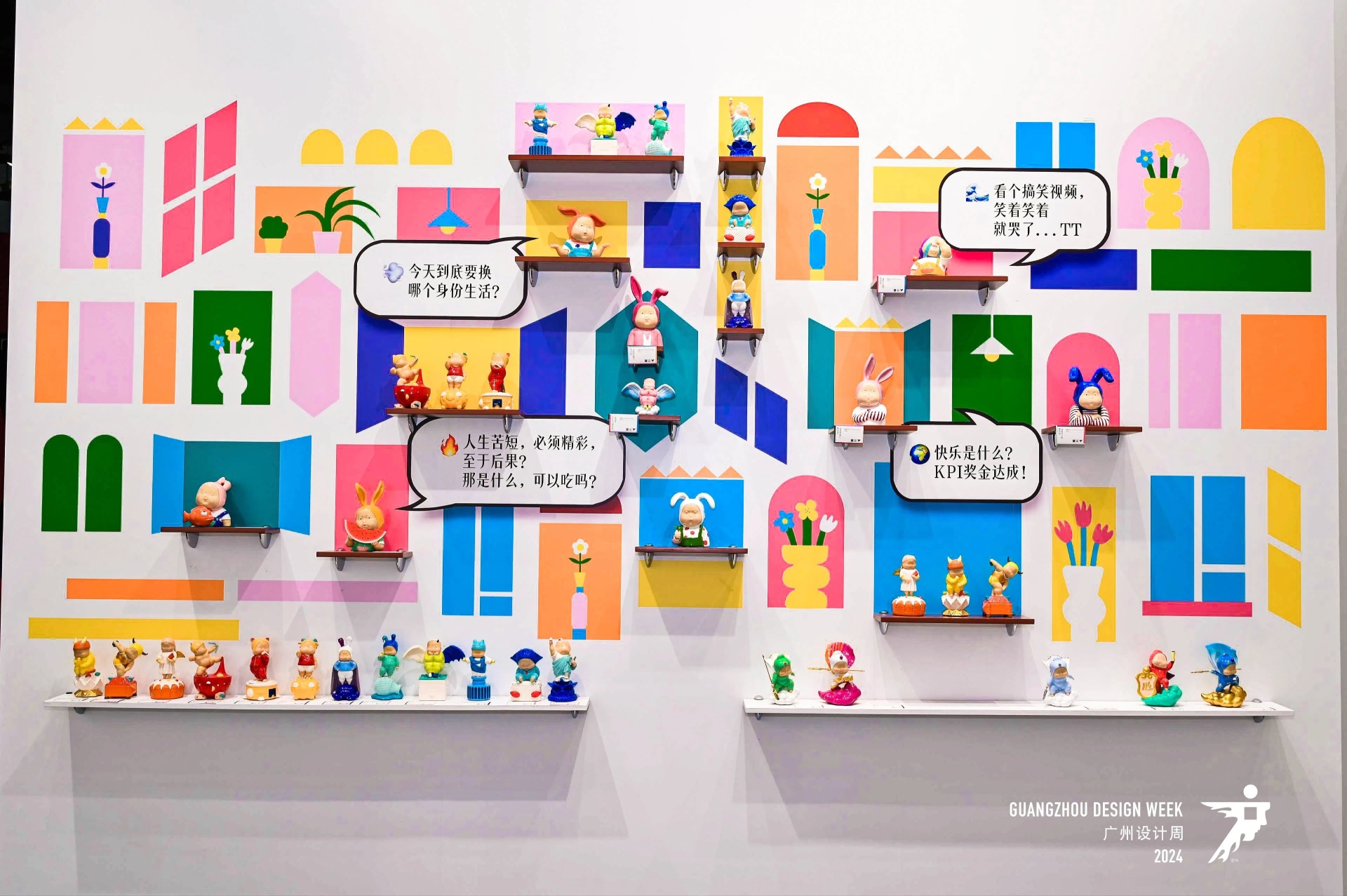 喜迎20届！2025广州设计周-广州艺术奢品美学展|全国报名热线