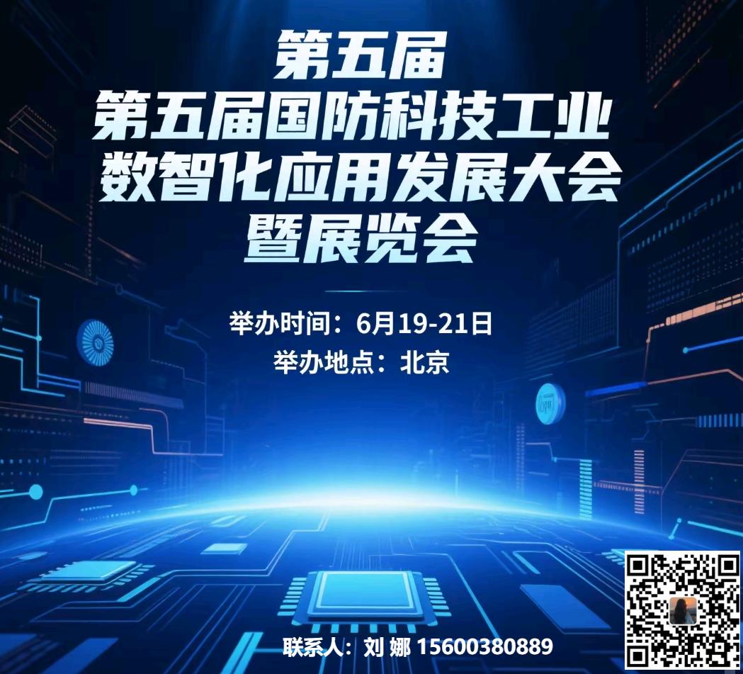 微信图片_20250513135940.jpg 微信图片_20250513135940.jpg