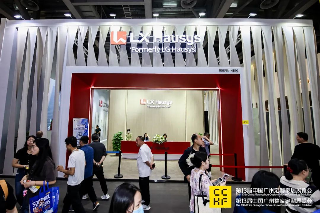 ​2026中国广州整家定制展览会|2026广州轻高定展举办时间：2026.03.27-30