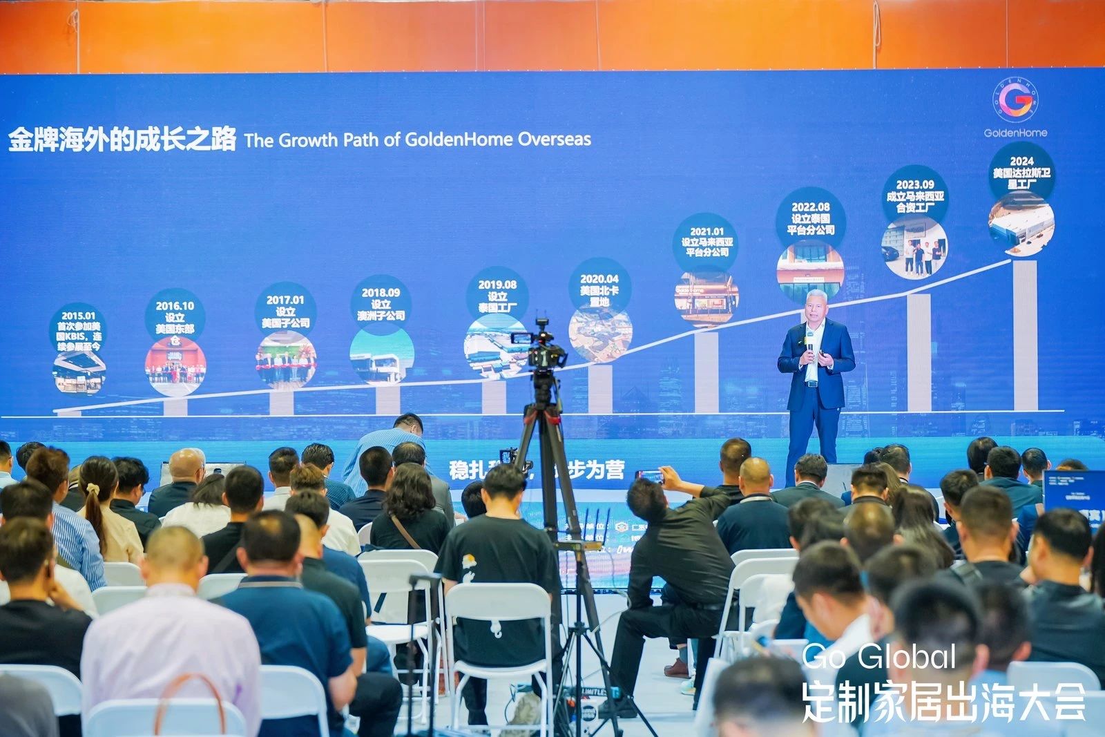 2026广州定制家居展览会|2026广州国际定制家居出海展参展热线：杜经理 15989891849（微信同号）