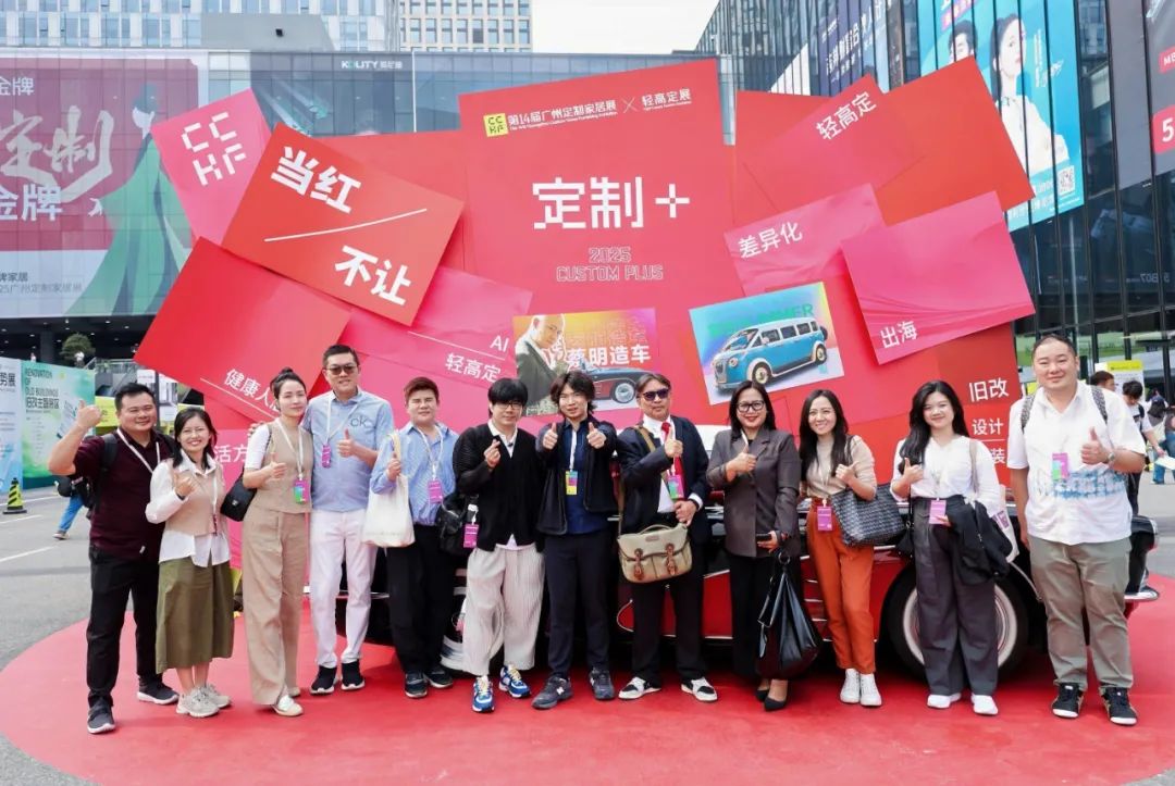 ​官方发布！2026广州定制家居展【全屋定制展区】展会招商全面启动