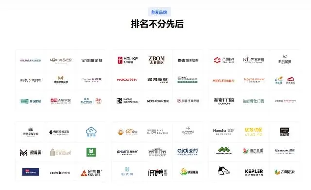 2026中国广州定制家居展览会【主办方邀请函】广州铝木门展