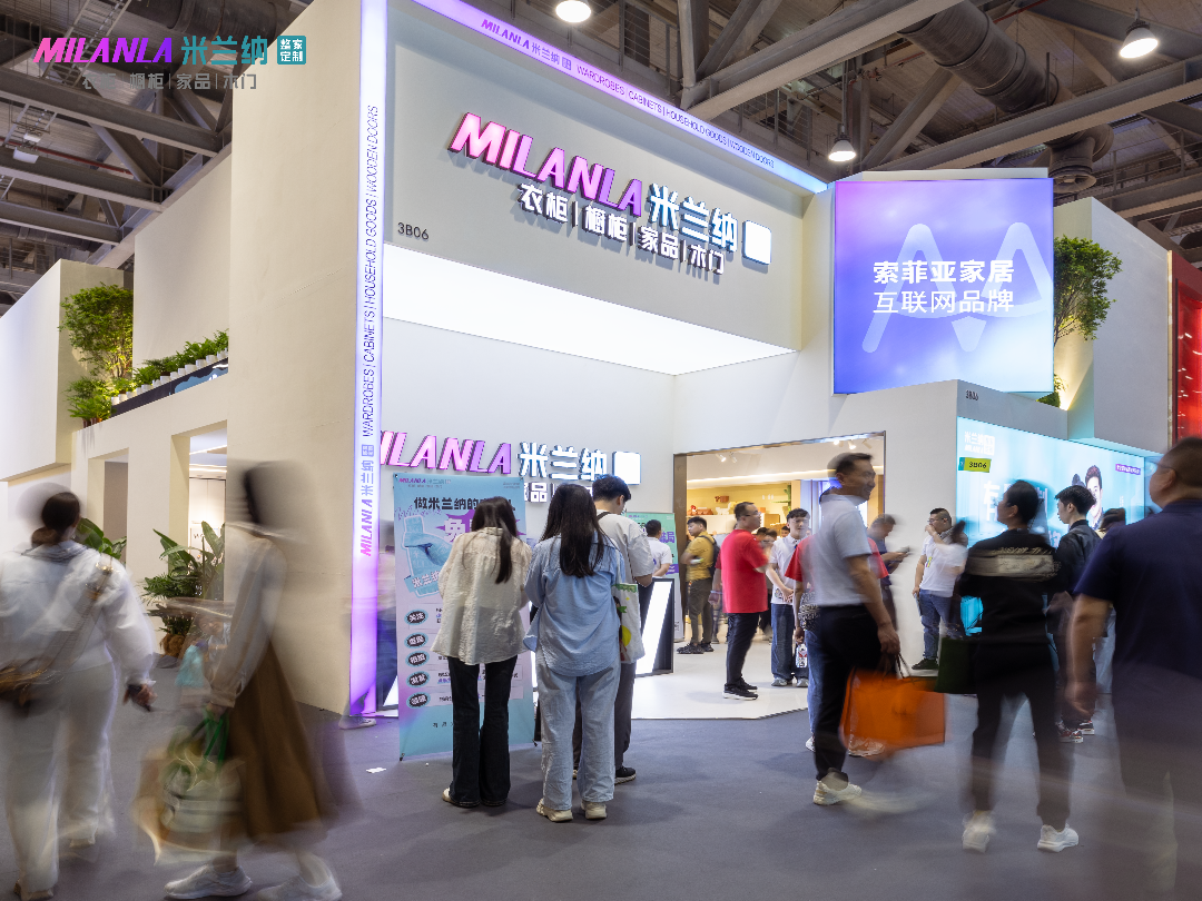 2026中国广州定制家居展览会【主办方邀请函】广州全屋定制板材及移门展