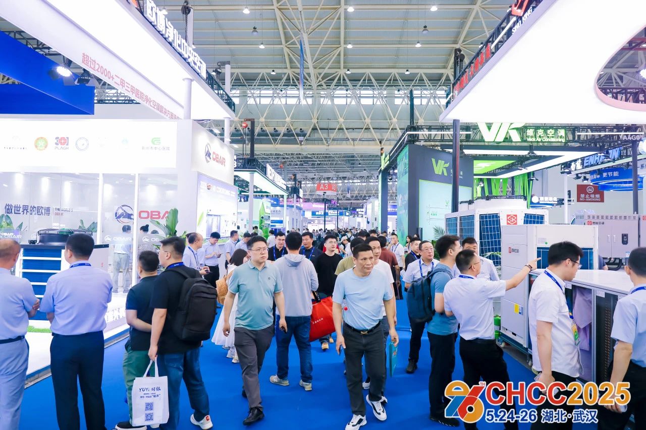 ​2026第27届全国医院建设大会暨国际医院综合建材展览会CHCC天津【报名热线： 139 I757 0439（微信同号）】