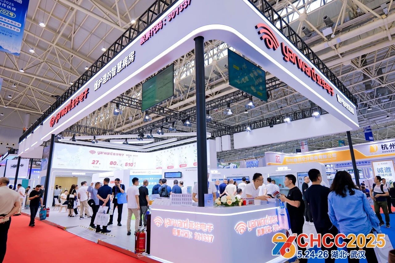 2026第27届全国医院建设大会暨国际医院洁净室及洁净板展CHCC天津【主办方电话：杜经理 I39 1757 0439（微信同号）】