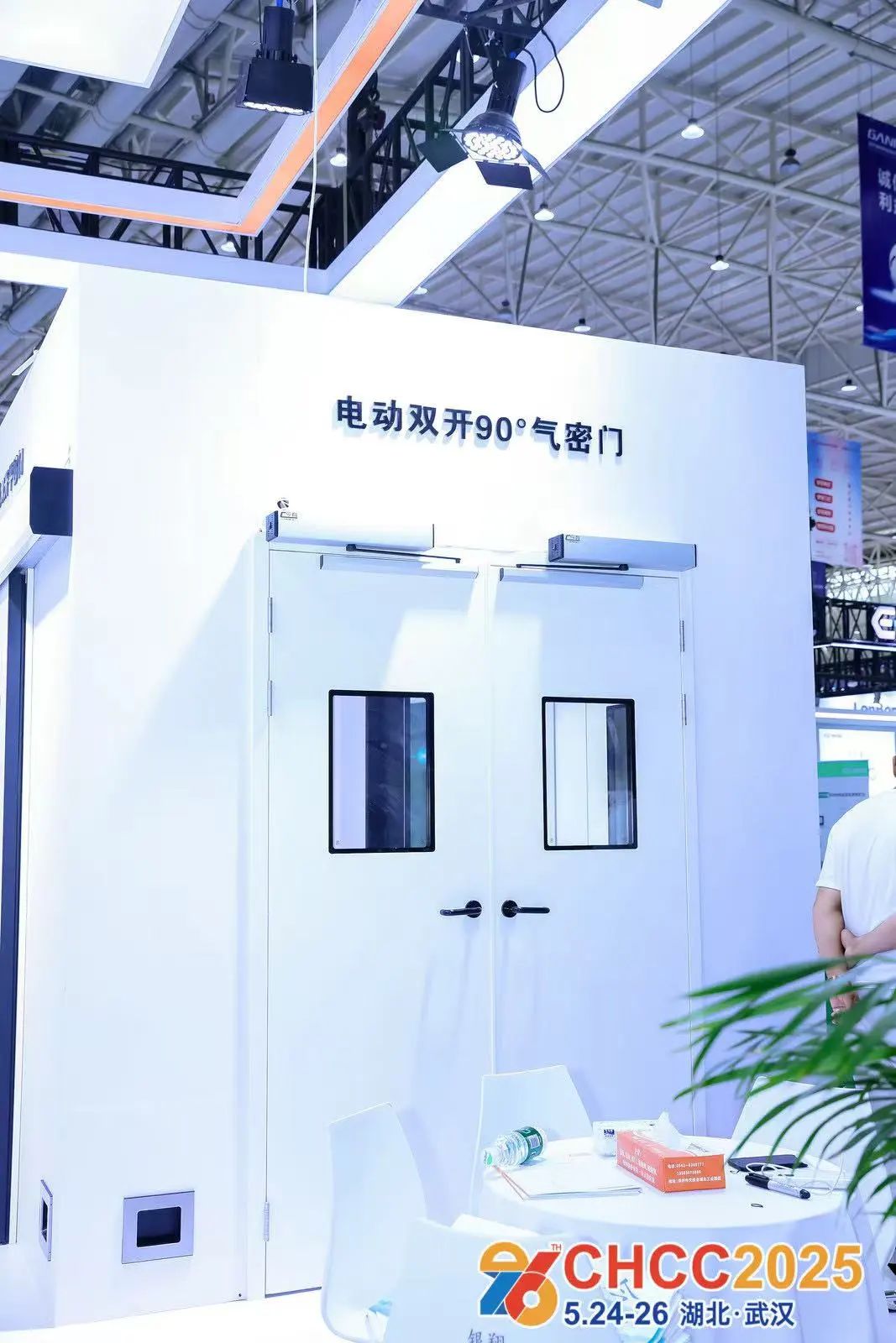 2026第27届全国医院建设大会暨国际医院智慧门窗及五金配件展CHCC天津【主办方联系人：杜经理 I39 1757 0439（微信同号）】