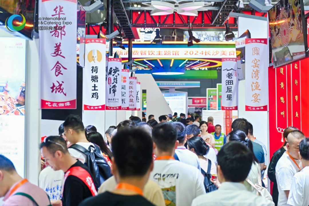 2025中食展(广州)暨广州国际食品食材展