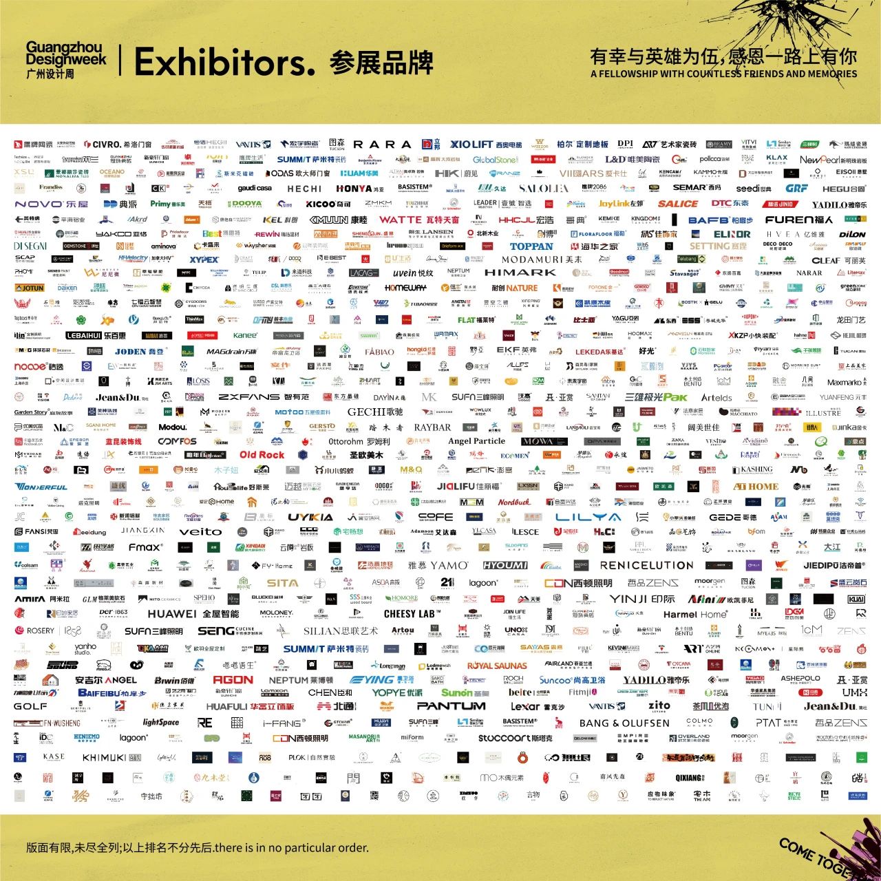 设计展2025广州设计周「展位火热预定中，先申请先安排，抓紧上车！」