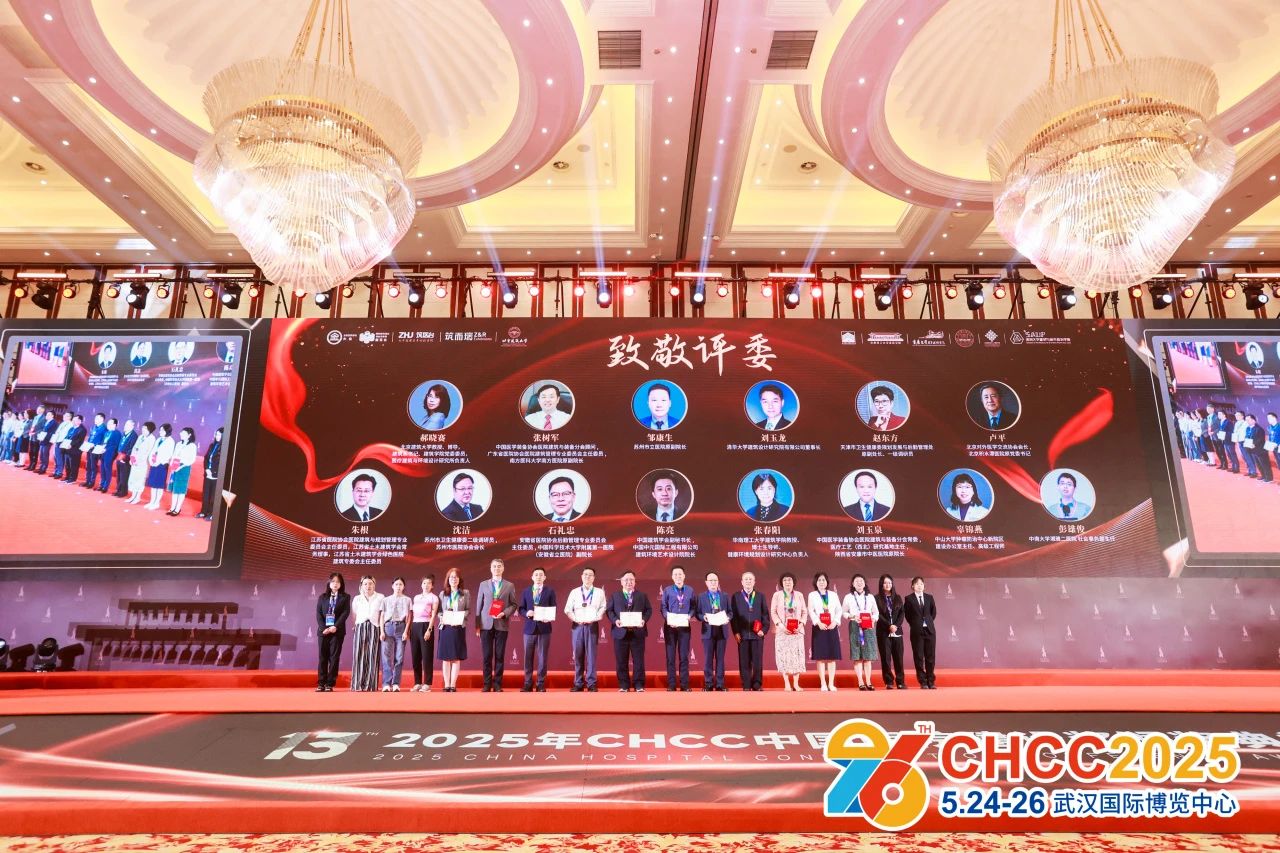 CHCC全国医院建设大会新发布-2025年6月9日，吉隆坡，首届东盟-中国-海合会峰会拉开了全球南方国家深化区域合作的新篇章！