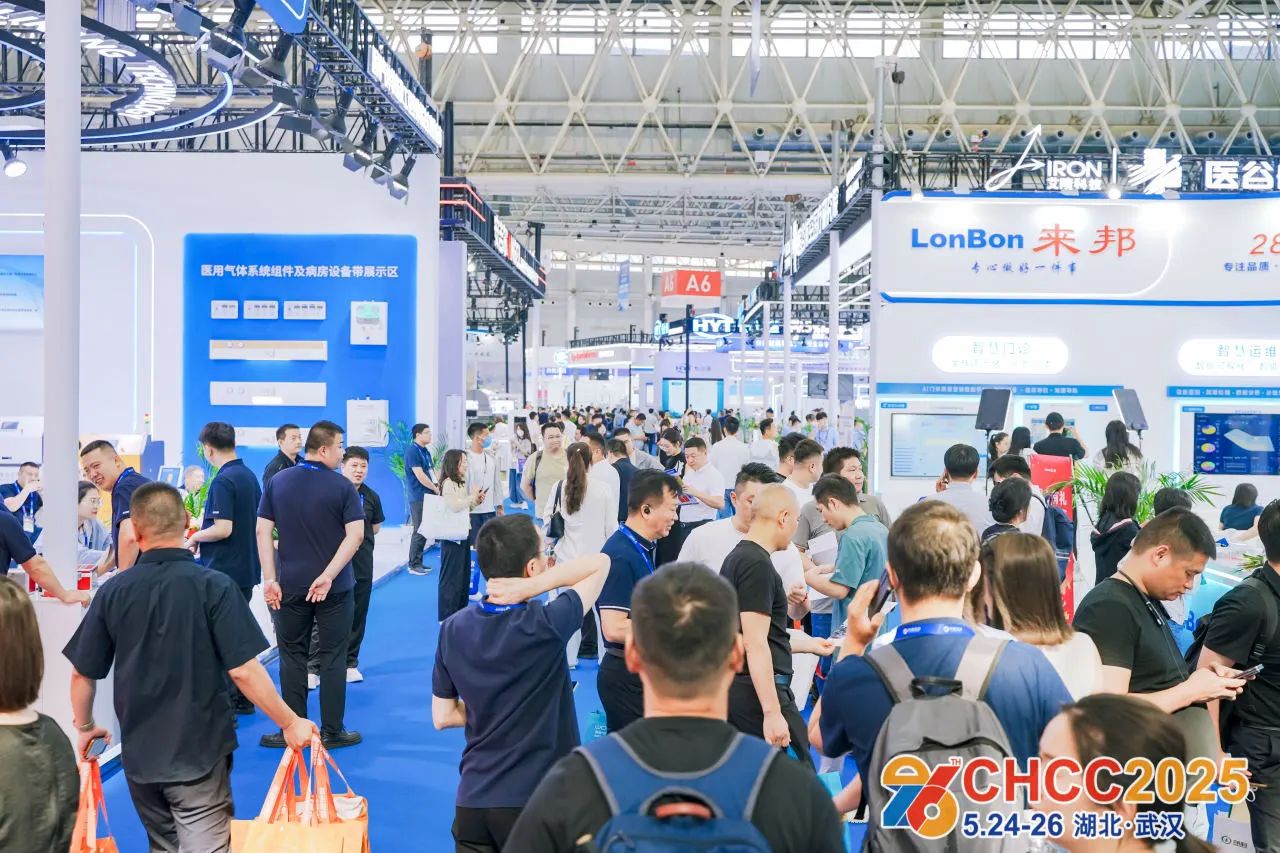 2026第27届全国医院建设大会暨高值医用耗材展（CHCC2026天津）